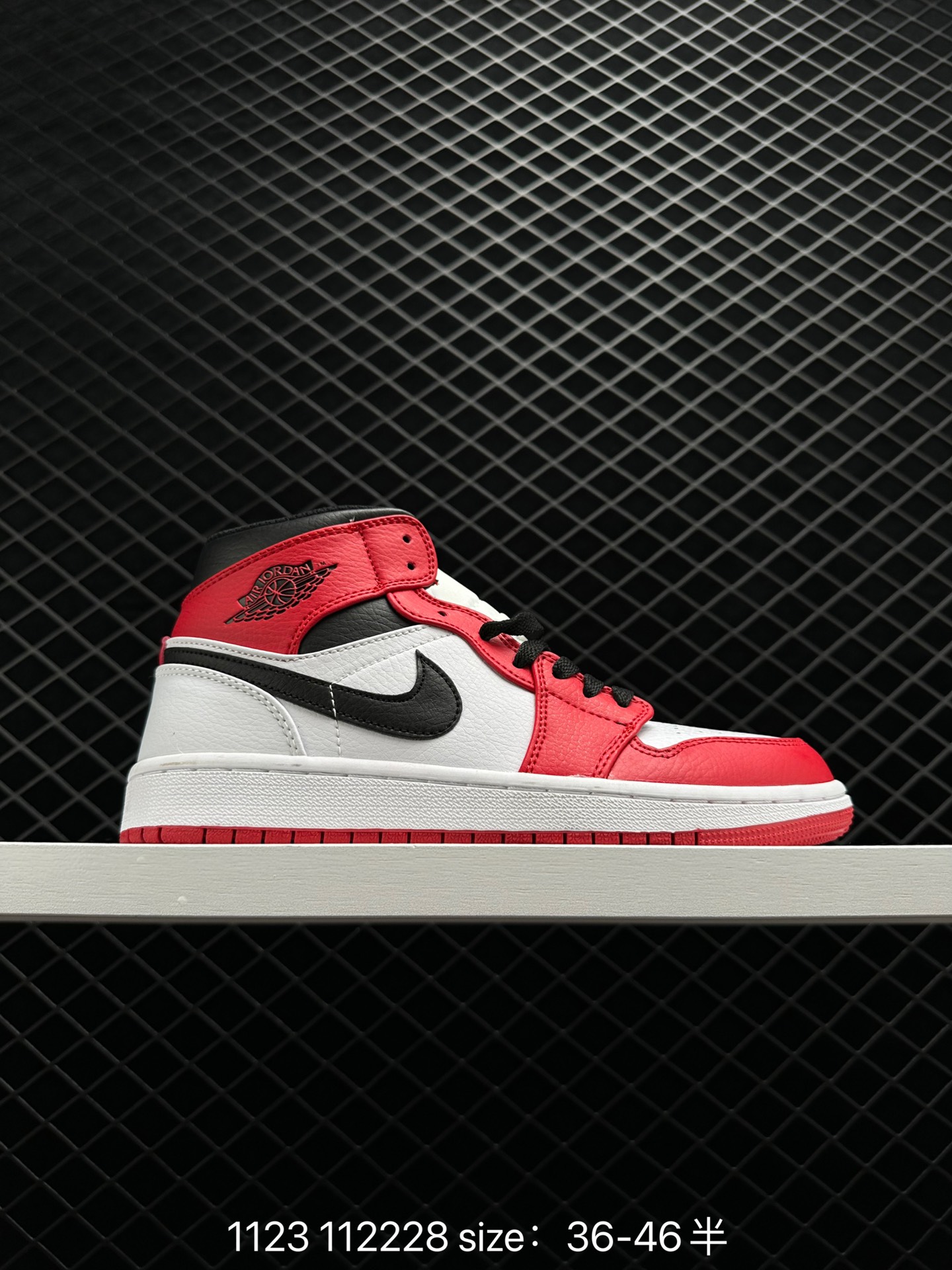 Nike Air Jordan 1 Mid